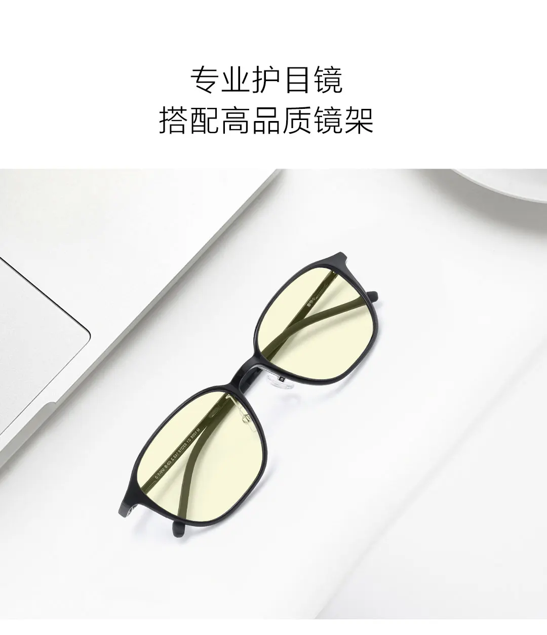 Xiaomi Youpin анти-синие очки Профессиональный Класс Pro нейтральная модель M1005 C1 блестящая черная оправа с двойной защитой от УФ-излучения 40% барьер