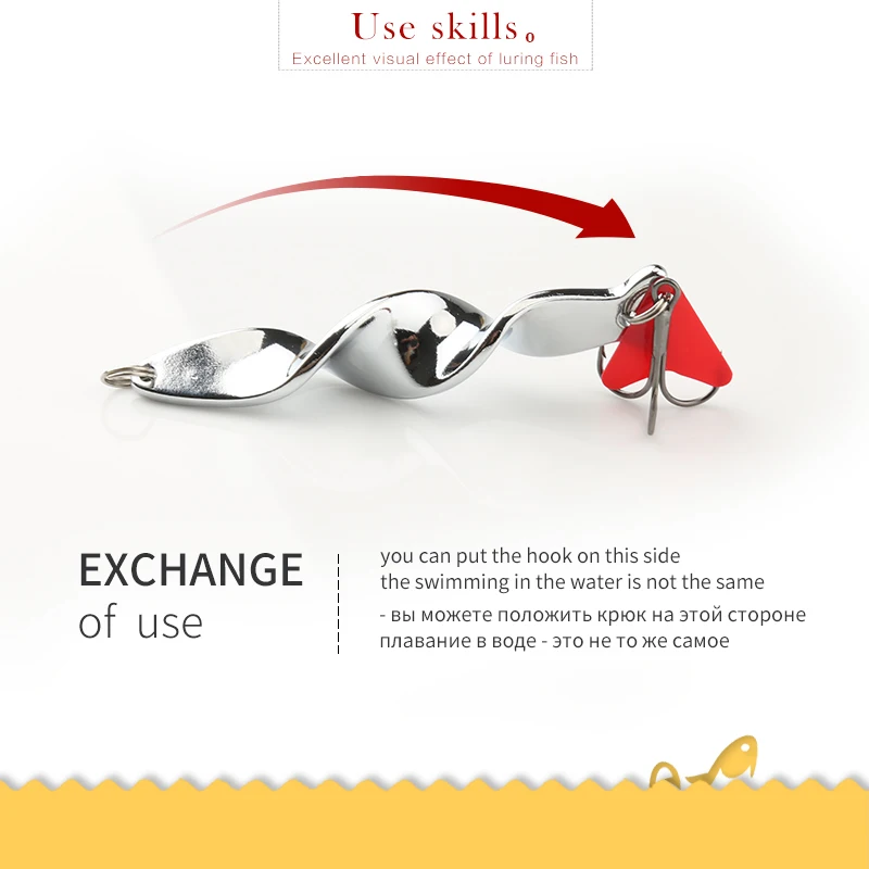 DONQL металлическая рыболовная приманка ложка специальный спиральный дизайн