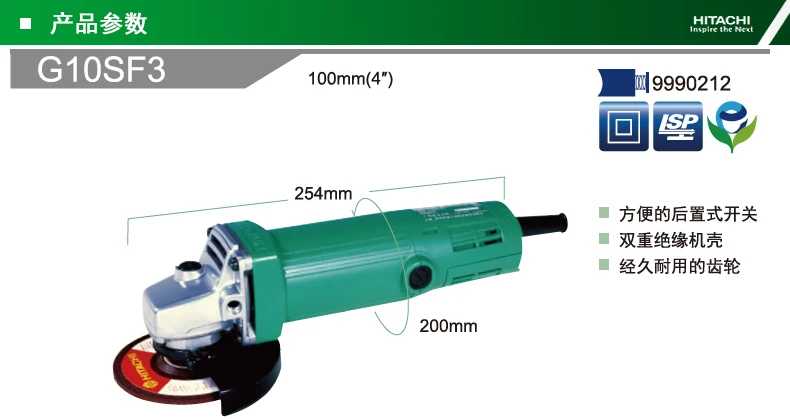 Hitachi угловая шлифовальная машина G10SF3 угловая шлифовальная машина Ручная шлифовка электромеханические инструменты