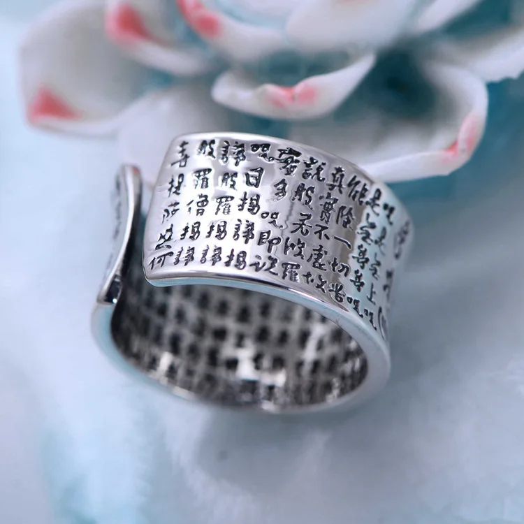 S999 6 слов Открытое сердце Лотос буддийские верующие кольцо ювелирные изделия