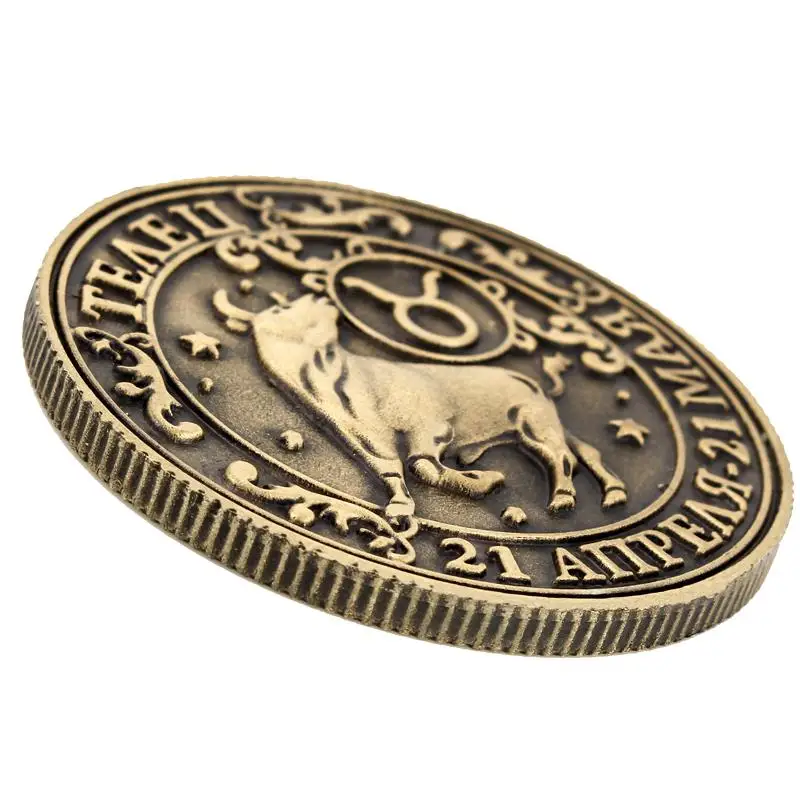 [Телец] Созвездие серии металлические монеты Lucky Charm ремесла Старый Китай монеты.