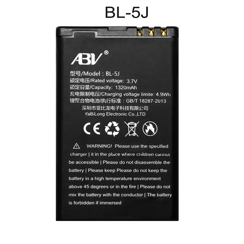 Оригинальный аккумулятор ABV BL 5J 1320 мАч для сотового телефона NOKIA