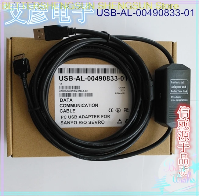 USB SANYO серии отладочный кабель скачать линия AL 00490833 01 Датчик ABS 