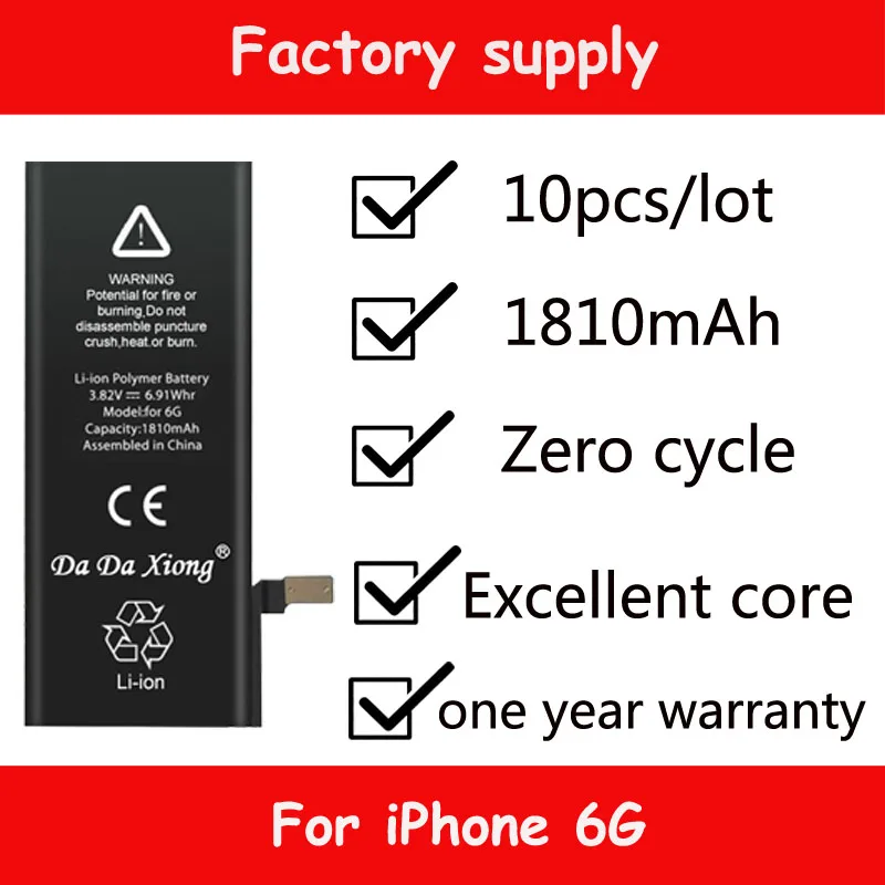 Оптовая продажа скидка 10 шт. оригинальный аккумулятор Da Xiong для iPhone 6 6G 1810 мач
