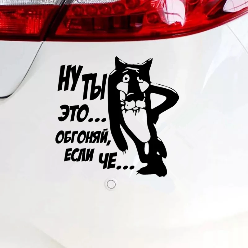 CS 658# наклейки на авто извини если че водонепроницаемые машину наклейка для