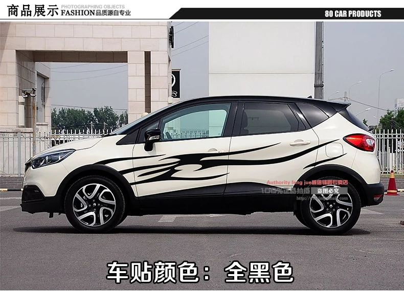 Авто-Стайлинг ВЕСЬ кузов двери талии LineSkirt стикер для Renault Captur Koleos Kadjar Z2CA737