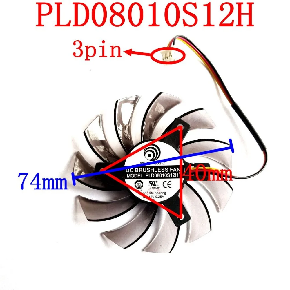 pld08010s12h dc12v