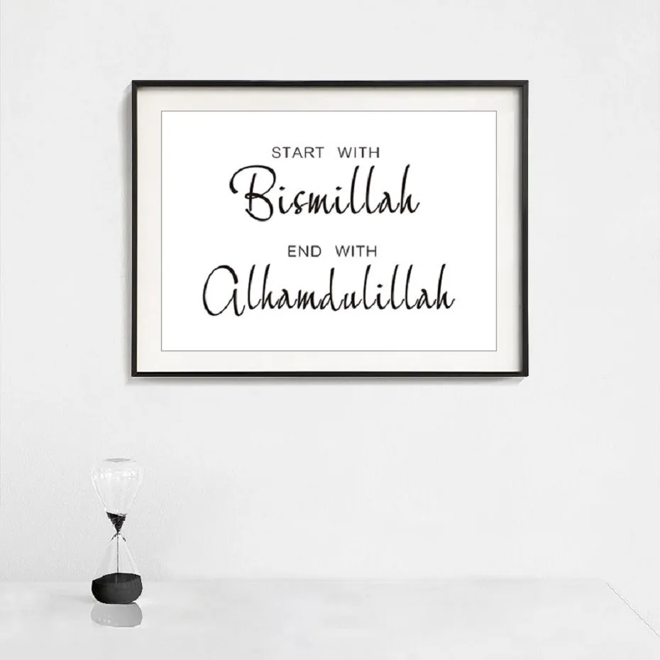 Bismillah Alhamdulillah мусульманская стена мраморный фон холст картины постеры и принты