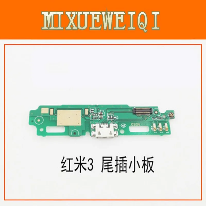 1 шт. оригинальный USB зарядный док-порт гибкий кабель + микрофон для redmi 3 полный