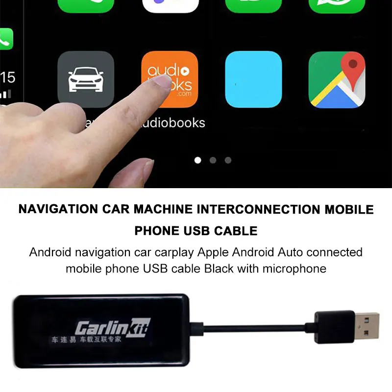 Новый USB ключ CarPlay для Android автомобиля головное устройство сенсорный экран с