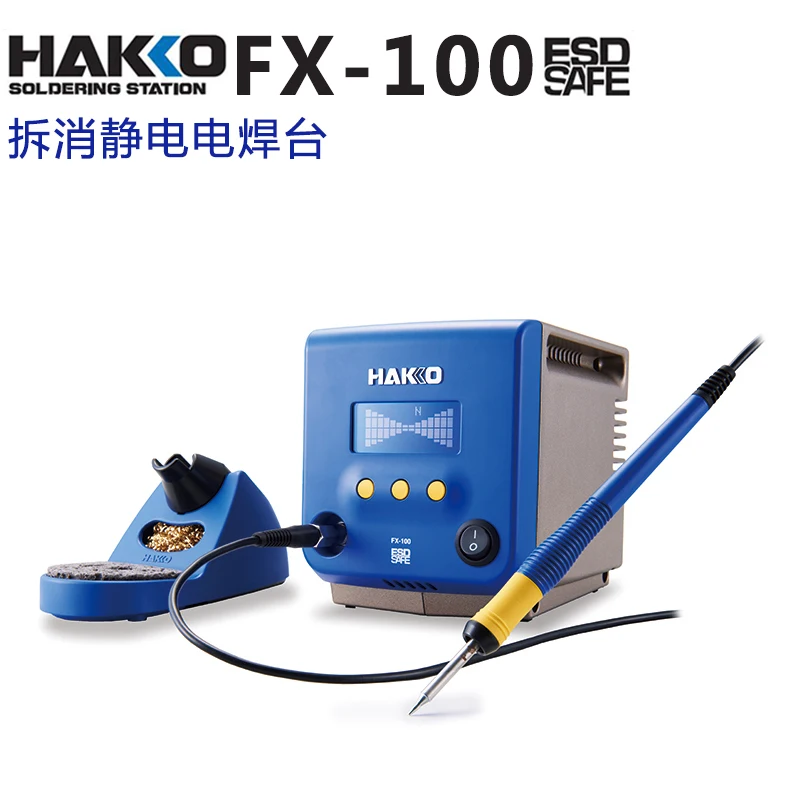 Паяльная система Hakko FX 100 220В|Испытательное оборудование| |