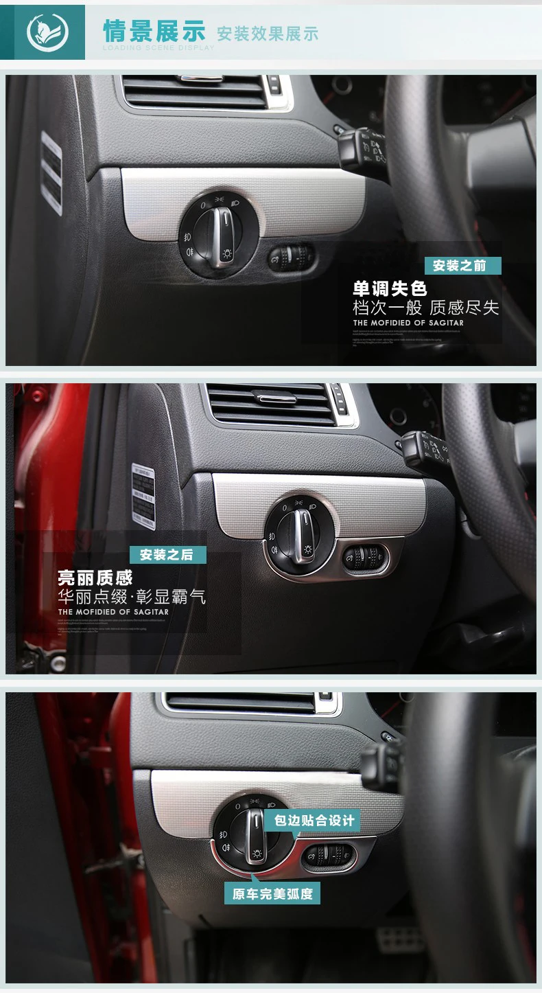 Автомобильные наклейки из нержавеющей стали переключатель автомобильных фар