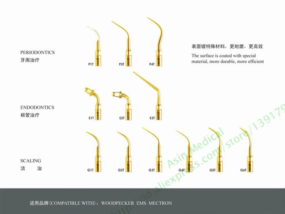 5 шт. Стоматологические Ультразвуковой скалер пародонтологии наконечник P1T/ G1T fit