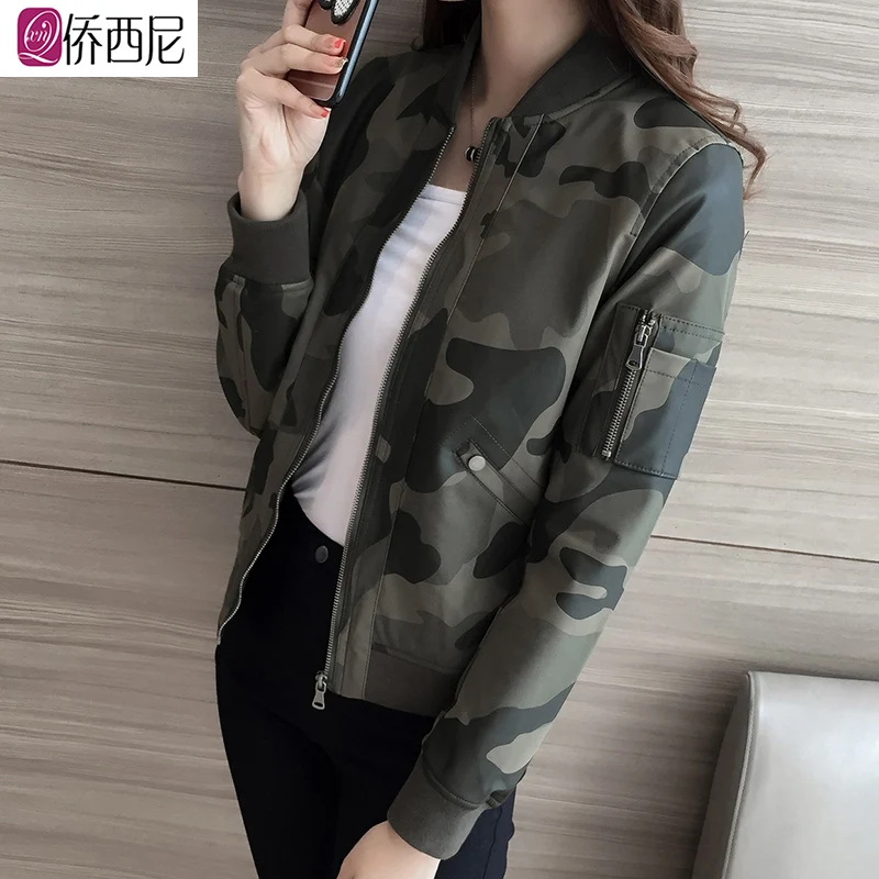 Специальная бейсбольная форма с камуфляжным принтом Женская осенне зимняя