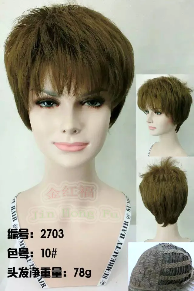 БЕСПЛАТНАЯ доставка&gt&gt&gt Новое! короткий Коричневый Прямой Партии Cosplay парик