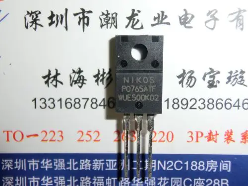 

5 шт. P0765ATF TO-220F