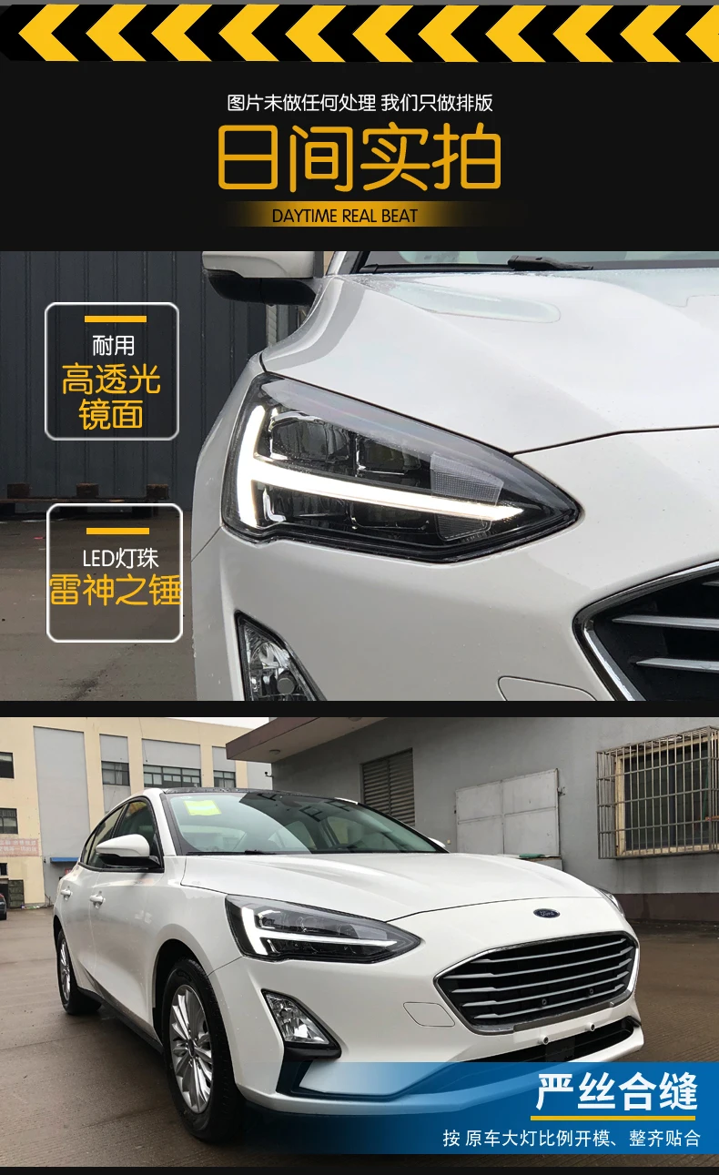 Автомобиль для Ford Focus полный светодиодный светильник головной светильник в сборе Светодиодный дневной ходовой светильник светодиодный фонарь указатель поворота в сборе