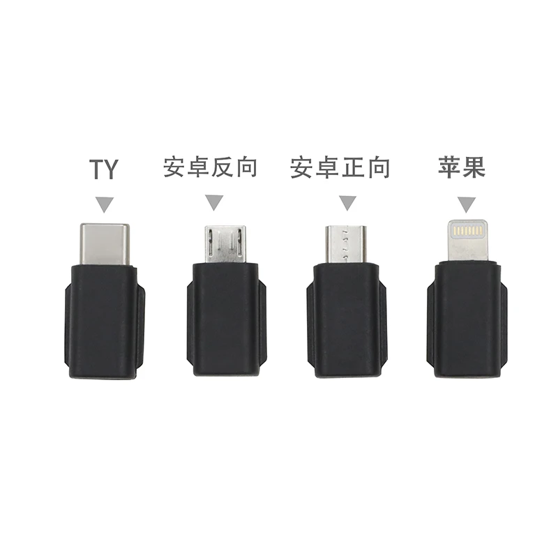 YX для DJI Osmo Pocket 2 смартфон адаптер Micro USB TYPE C ( Android ) IOS разъем iPhone