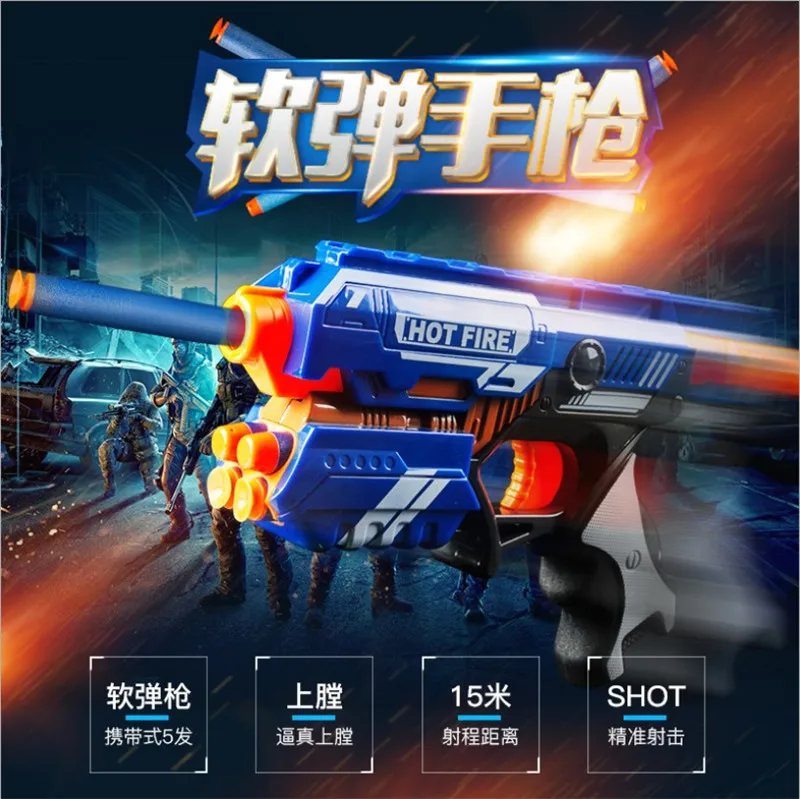 Ручной мягкий пулемет костюм для Nerf мягкие пули игрушечный пистолет большой дальности Дротика бластер детские игрушки подарок