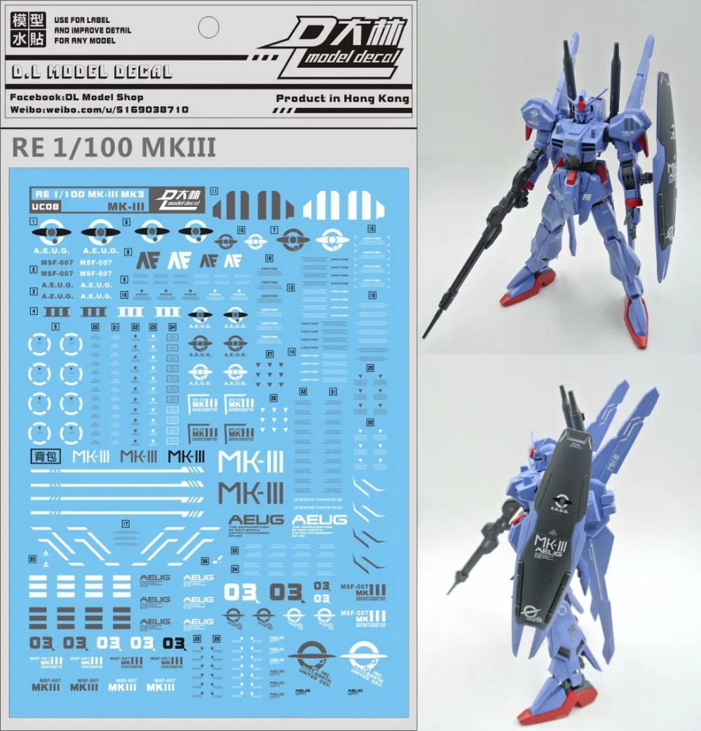 Высококачественная водная наклейка D.L для фотографий 1/100 MSF-007 MK3 DL039 |