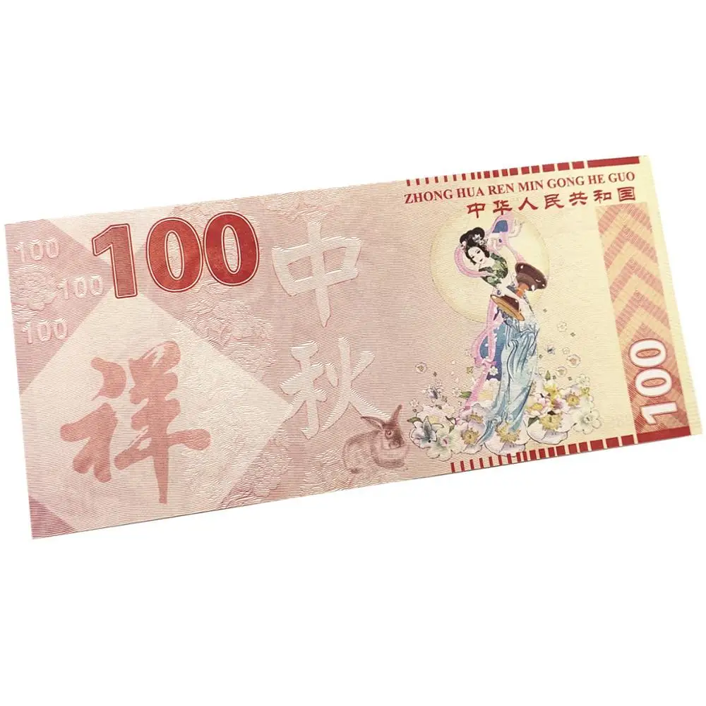 10 шт. китайские традиционные бумажные банкноты в стиле ретро 100 юаней|Золотые
