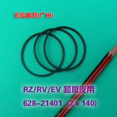 Новинка 628 21401 ремень для копирования копировального аппарата Ave RV RZ B4 Бесплатная