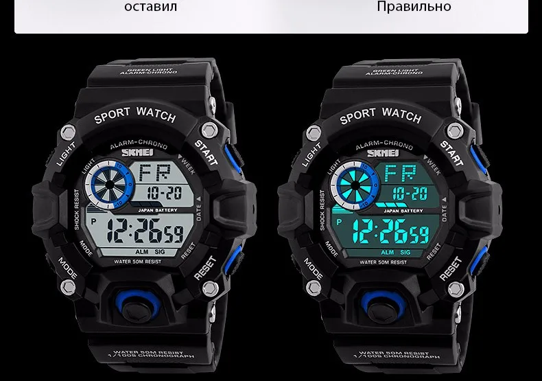SKMEI г Стиль Для мужчин Спортивные часы хронограф Военная Униформа Цифровые наручные часы камуфляж ударопрочный Montre Homme erkek Saat
