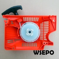 oem quality recoil start assy for 52005800 02 stroke air cooled small gas engine powered chainsaw