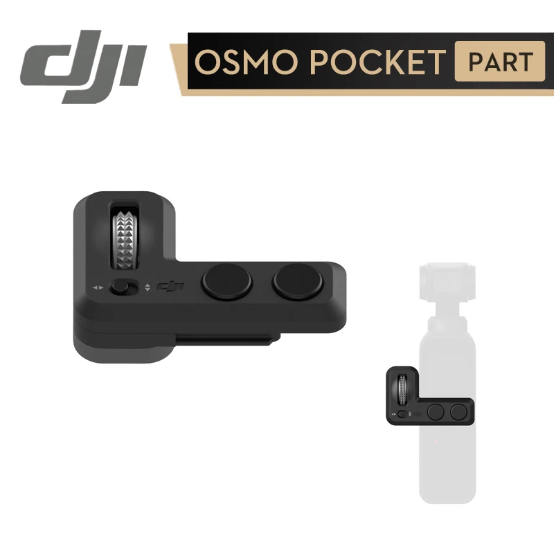 DJI Osmo Карманный контроллер колеса для точного карданного управления и быстрой смены карданного режима DJI Osmo карманные оригинальные аксессуары