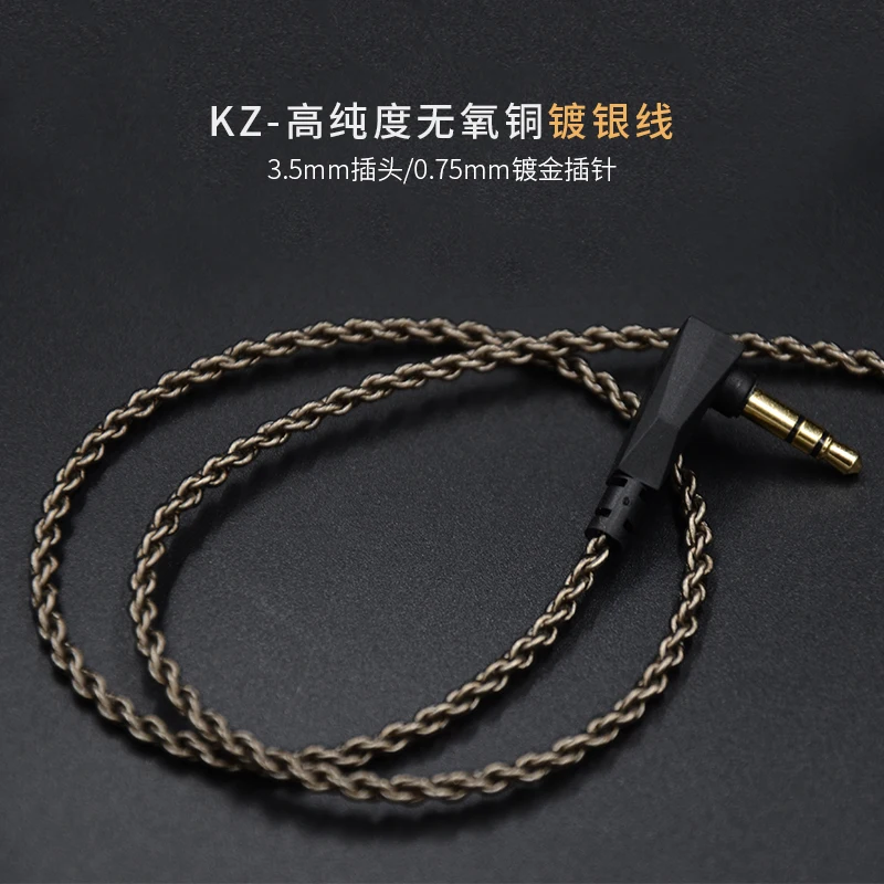 Новейшие оригинальные KZ ZS6/ZS5/ZS6/ZS3/ED12/ZST кабель с посеребренным покрытием высокой
