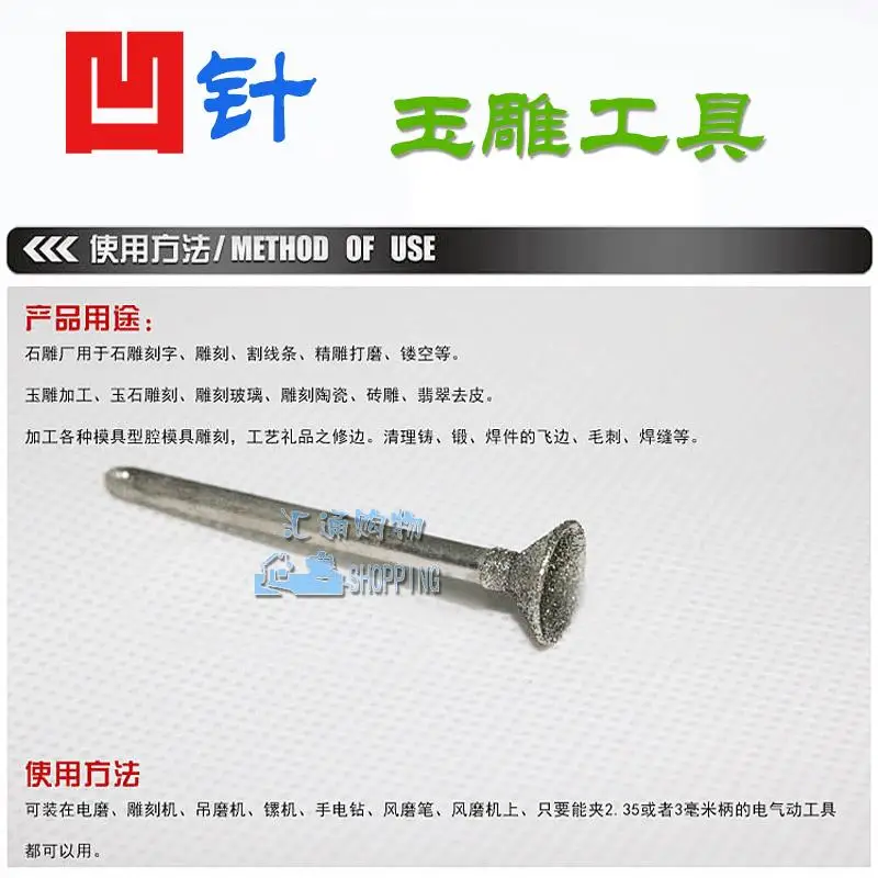 Q иглы всасывания трубки полые нефрита резьба инструменты алмазные шлифовальные