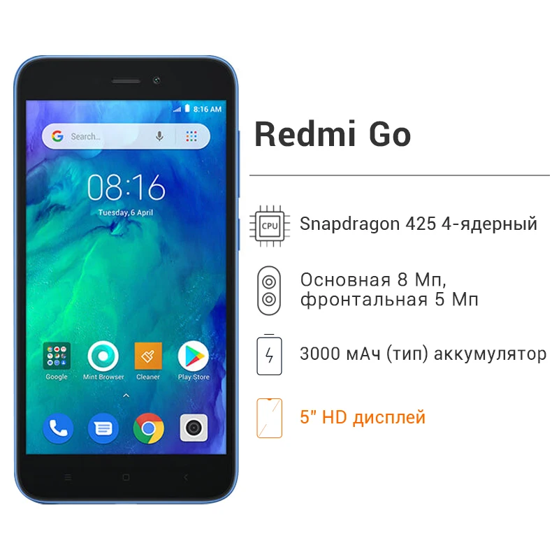Xiaomi Redmi GO смартфон с четырёхъядерным процессором Snapdragon 425 ОЗУ 1 ГБ ПЗУ 8 3000
