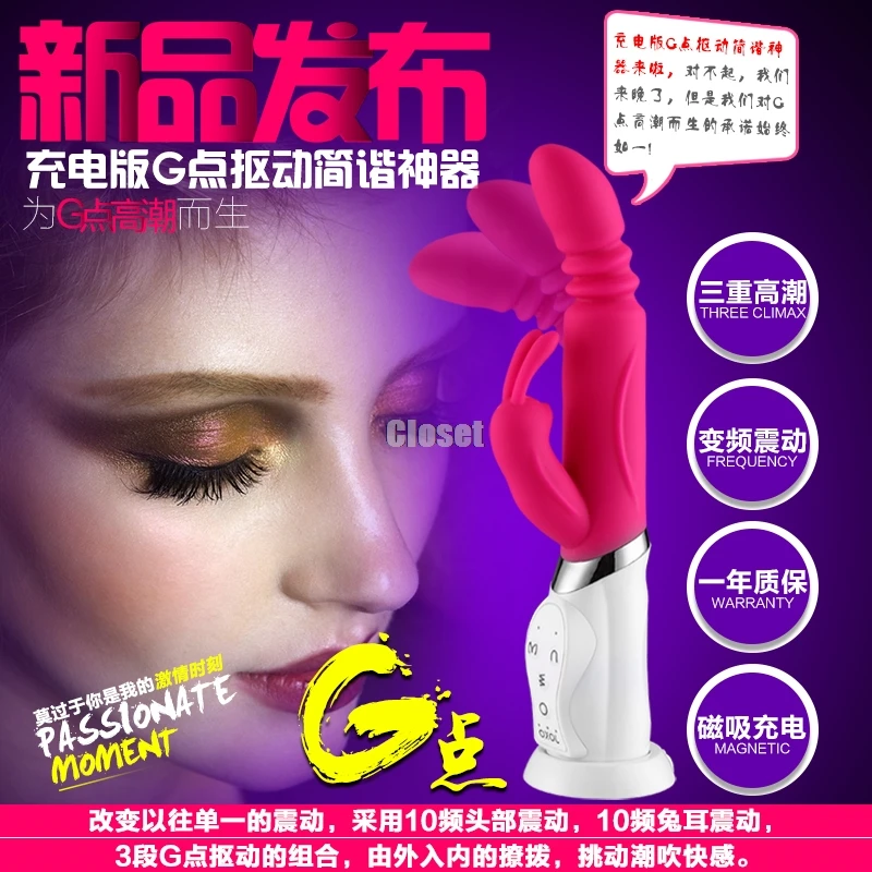 Розелекс Мульти Спид Барбед Джи Спот Вибратор Водонепроницаемый Взрослые Секс-игрушки Женщина Стимулятор Клитора Интимные Продукты для Женщин.
