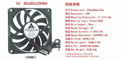 5v usb DC 5 в 12 В 24 в 8 см 8 см 80 мм 80X80X10 ультратонкий Бесщеточный вентилятор охлаждения - Цвет лезвия: 5v usb