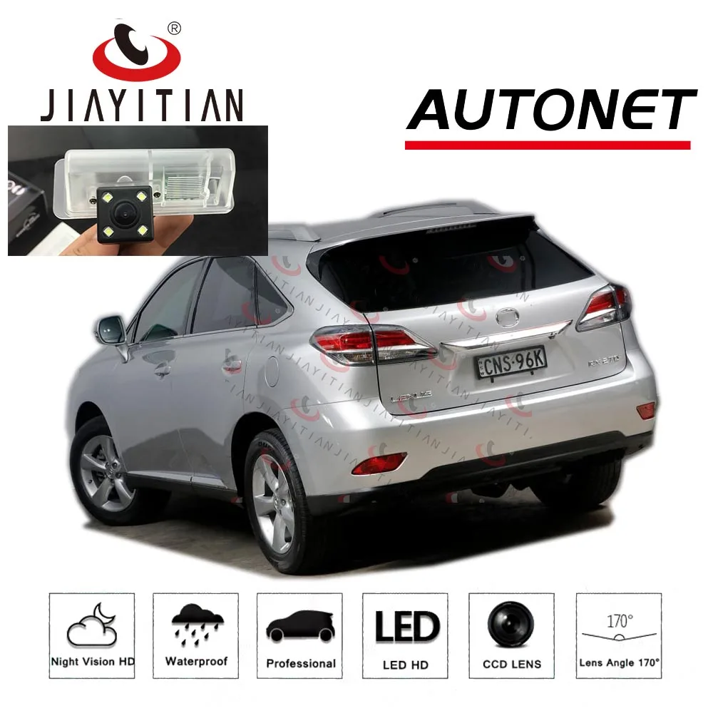 Камера заднего вида JIAYITIAN для Lexus RX III RX270 RX350 RX450h F Sport 2012 2013 2014 2015CCD/камера номерного