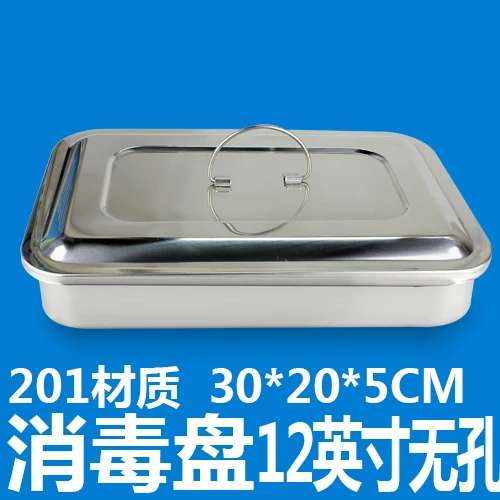 12 inch No holes 304 уплотненный ветеринарный дезинфекционный диск из нержавеющей стали приборная плита с отверстиями квадратная пластина дезинфекционный ящик лоток - Цвет: 12 inch No holes