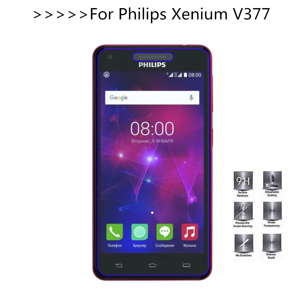 2 шт. для Philips Xenium V377 закаленное стекло 2.5D 9H защитная пленка Взрывозащищенная ЖК