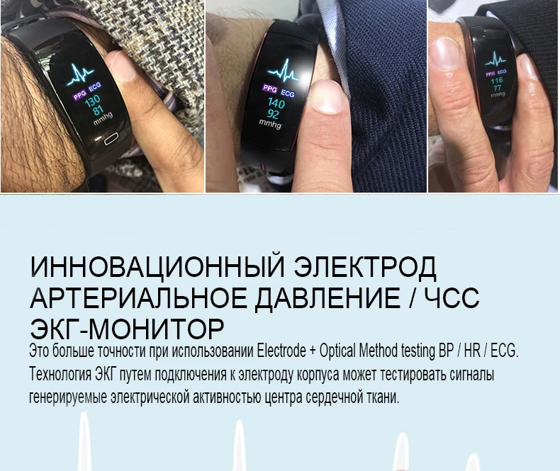 KAIHAI H66 plus, измеритель артериального давления, запястье, пульсометр, PPG, ECG, HRV, умный браслет, часы, фитнес-трекер, фитнес-трекер, для здоровья, носимые устройства, браслет, будильник, часы для Android ios