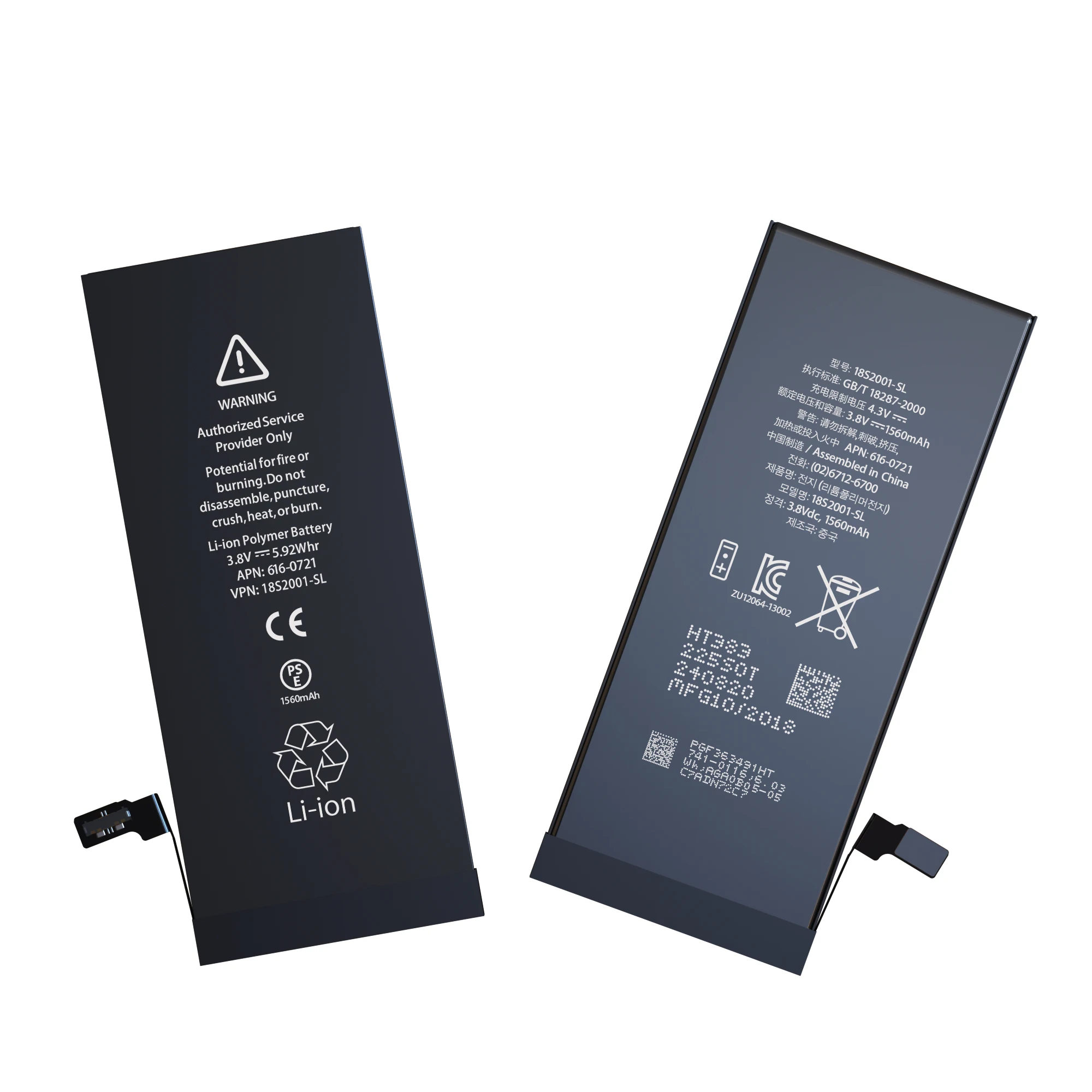 1440/1510/1560/1600/1800 mAH полимерный литий ионный аккумулятор для Iphone 5 5C 5S 5SE высокая