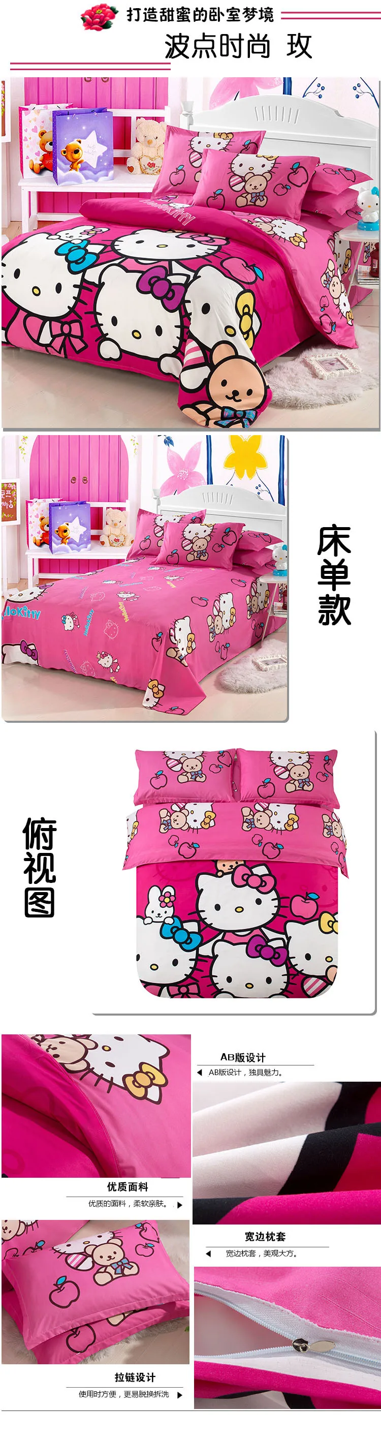 Новейший прекрасный мультфильм hello kitty cut mouse 4 шт./3 шт. пододеяльник наборы мягкий полиэстер постельное белье набор простыней для плоской кровати наволочка