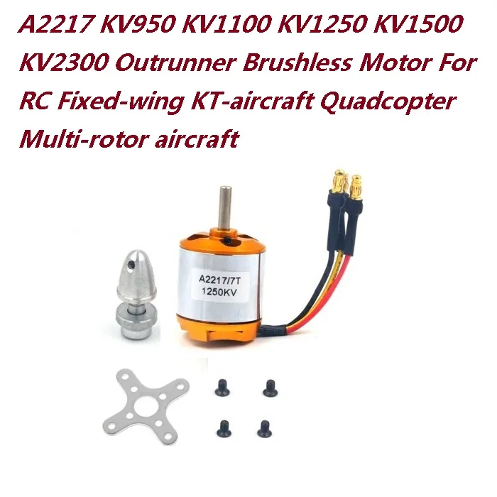 

2pcs A2217 KV950 KV1100 KV1250 KV1500 KV2300 Outrunner Brushless Motor For RC Fixed-wing KT-aircraft Quadcopter Multi-rotor