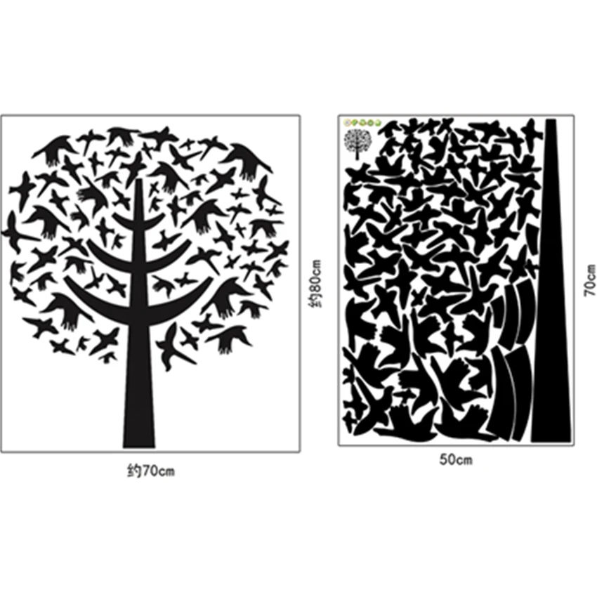 Наклейка на стену в виде черного дерева 80 Х70 см | Дом и сад