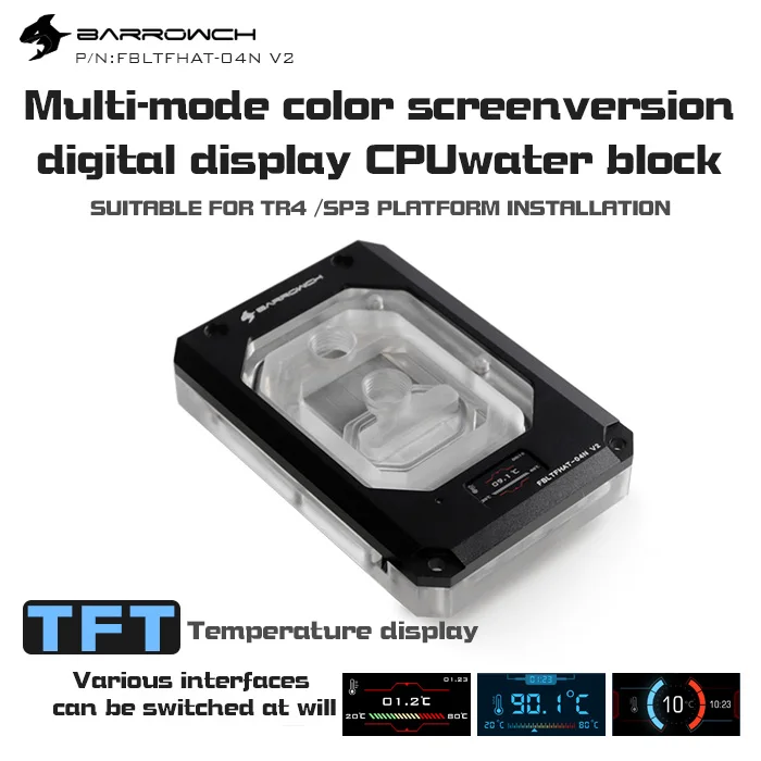 Barrowch FBLTFHAT 04N V2 для блоков платформы AMD Ryzen Threadripper X399 цифровой дисплей температура 0