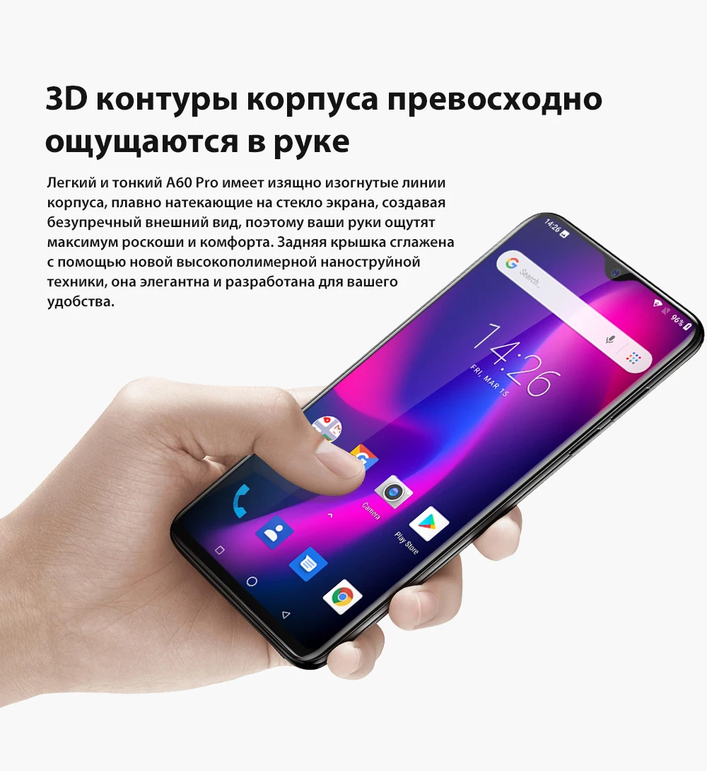 Blackview A60 Pro смартфон 3 ГБ+ 16 Гб MT6761V мобильный телефон Android 9,0 экран капли 4080 мАч Touch ID 4G мобильный телефон