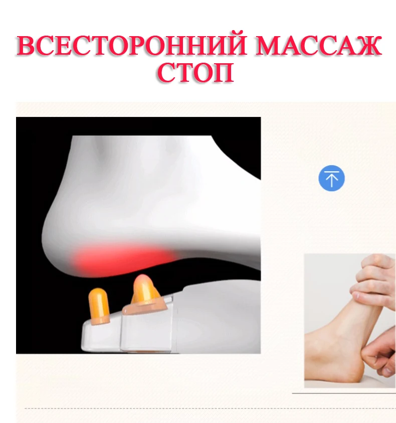 Электрический Массажер для ног плантации ноги полностью автоматическим