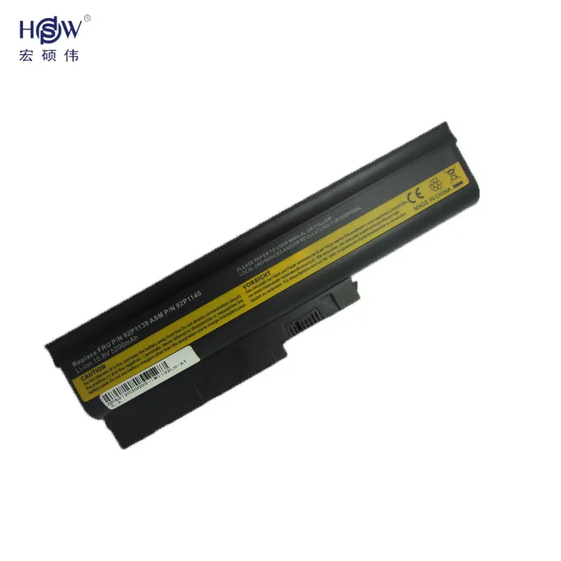 Аккумулятор HSW для ноутбука IBM ThinkPad R60 R60e T60 T60p Lenovo R500 T500 батареи W500|Аккумуляторы