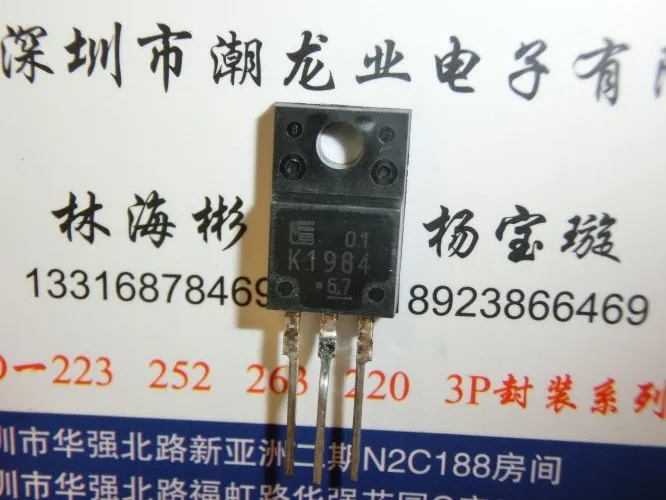 5 шт. 2SK1984-01MR-F130 2SK1984 K 1984 TO-220F