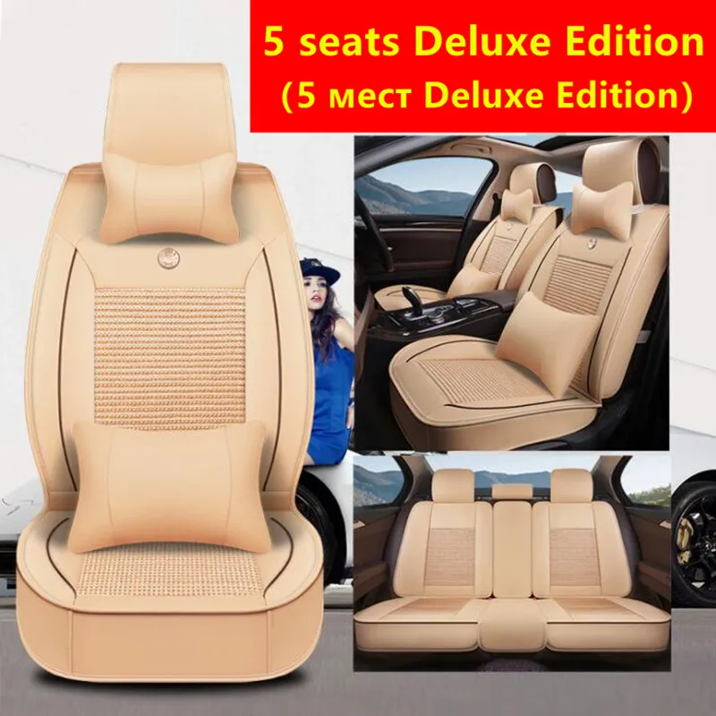 Beige B Новые кожаные Мультяшные универсальные автомобильные Чехлы для hyundai accent elantra santa fe solaris sonata tucson 2009 2008 2007 2006 - Название цвета: Beige B