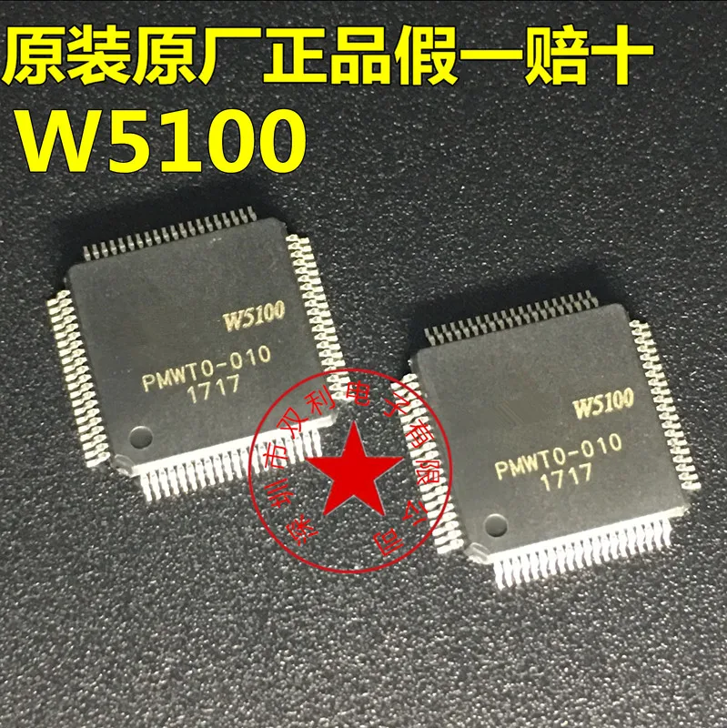 5 шт./лот W5100 LQFP-80 | Обустройство дома
