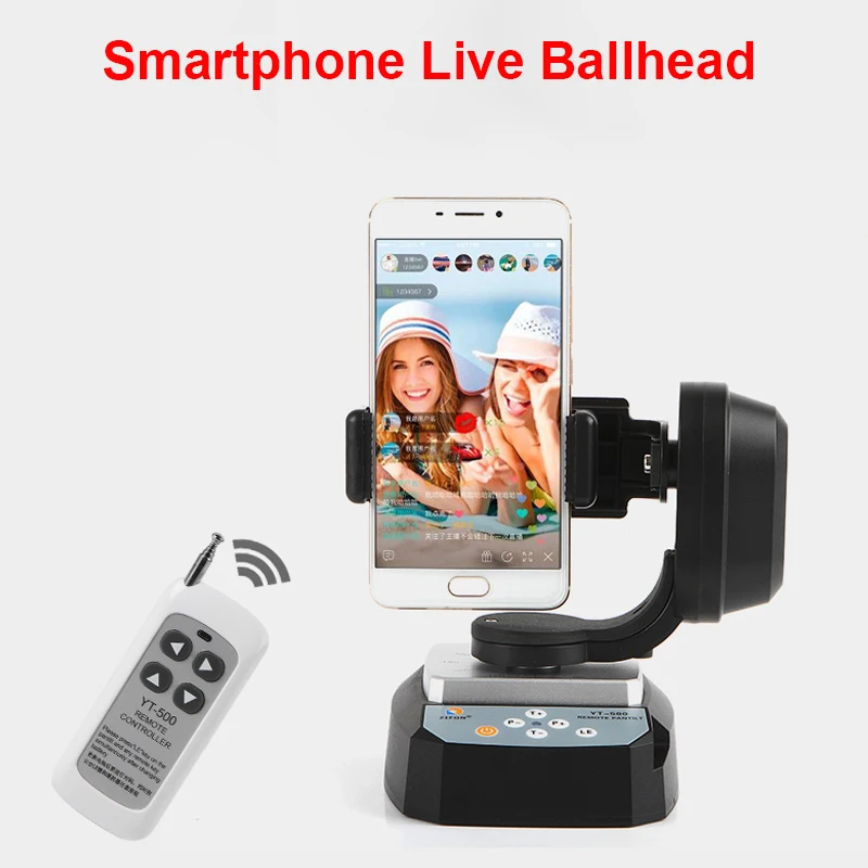 Панорамная панорамная головка штатива 360 градусов с моторизованным беспроводным